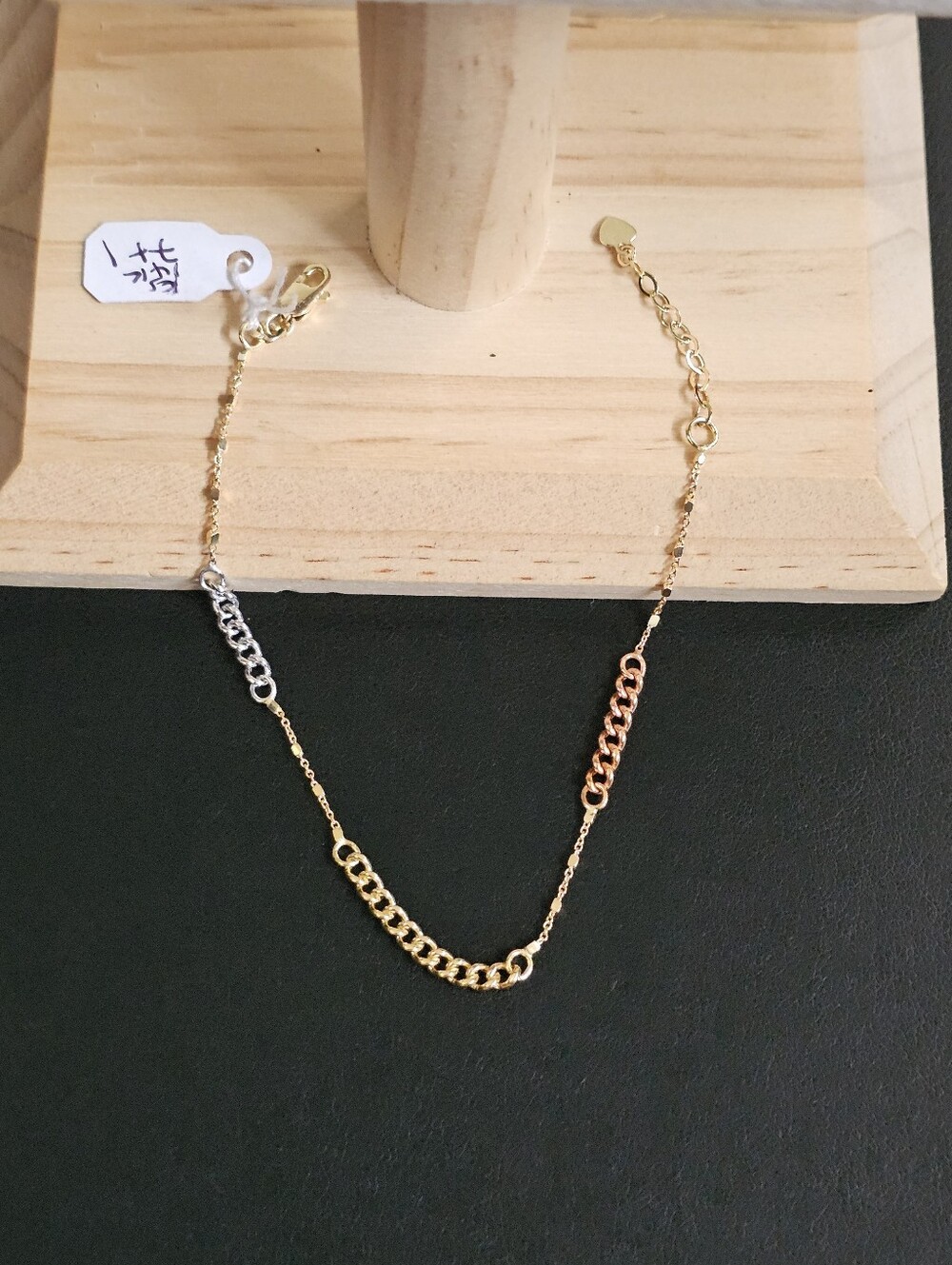 14k Gold Tri Color Bracelet 7 Inch
